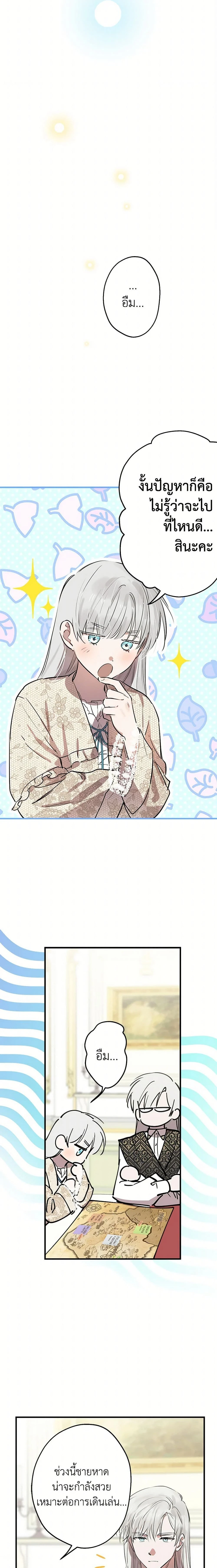 หน้าที่ 7