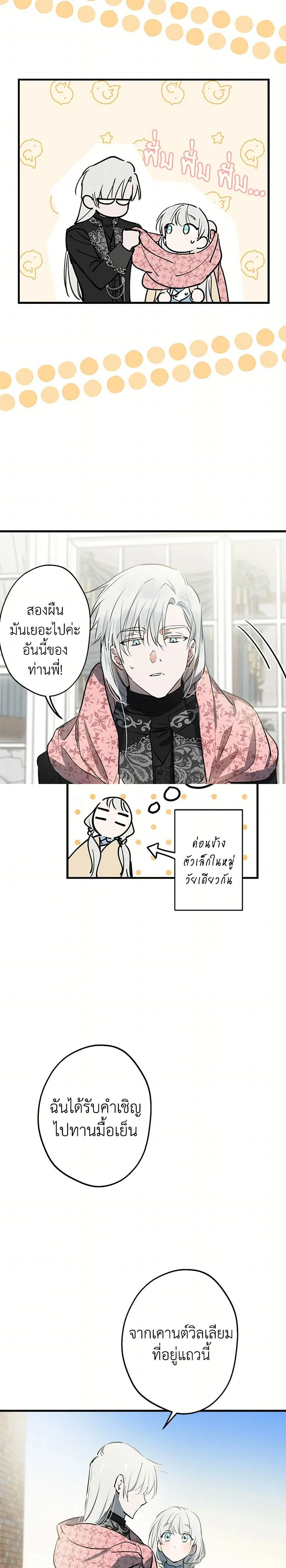 หน้าที่ 14