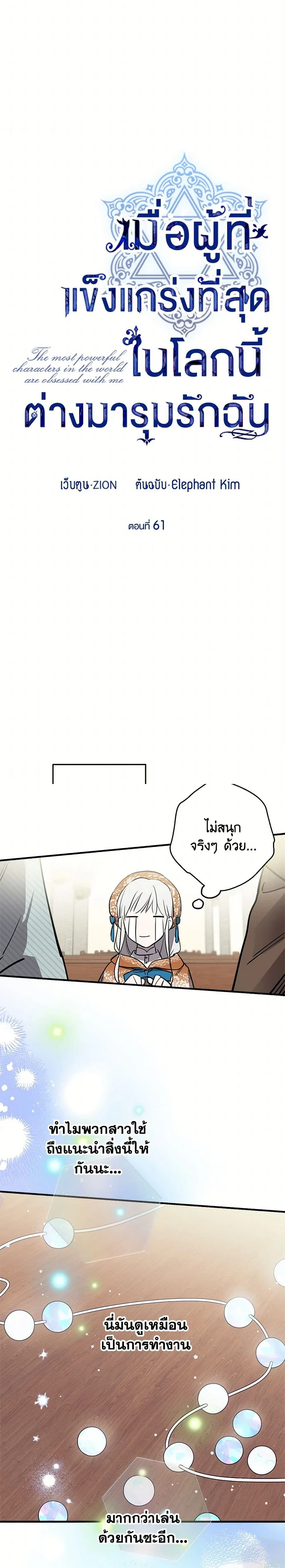 หน้าที่ 11