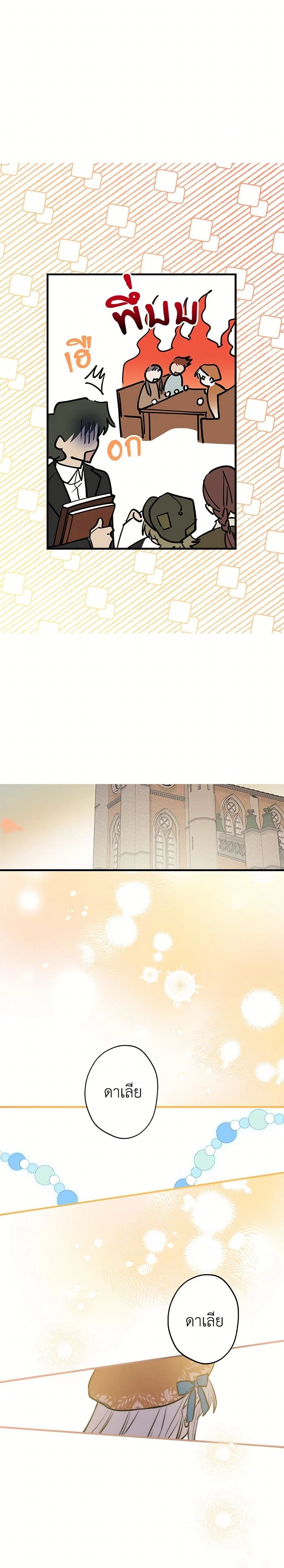 หน้าที่ 14