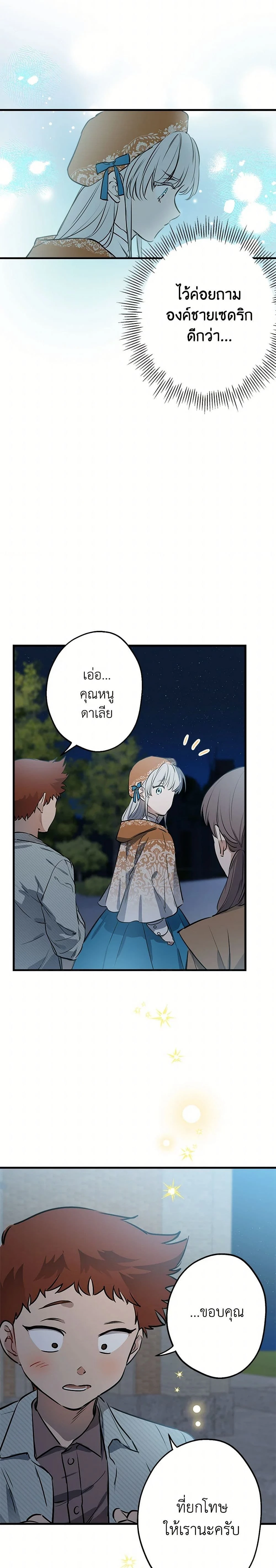 หน้าที่ 12