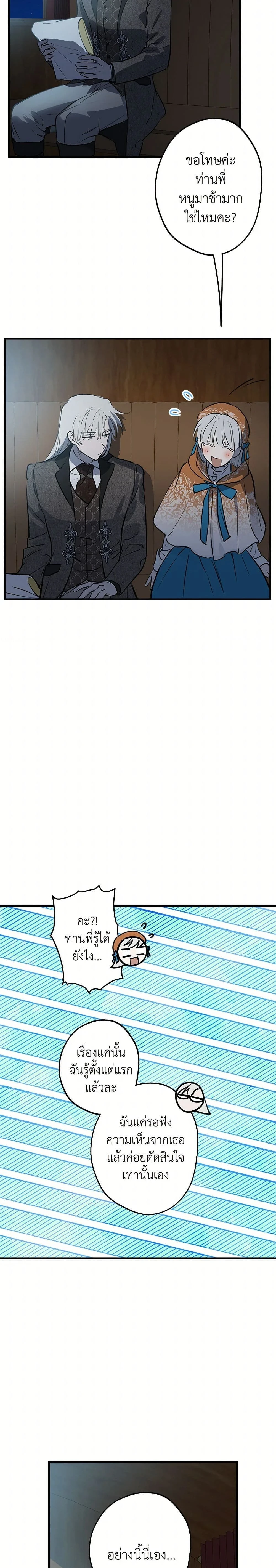 หน้าที่ 15