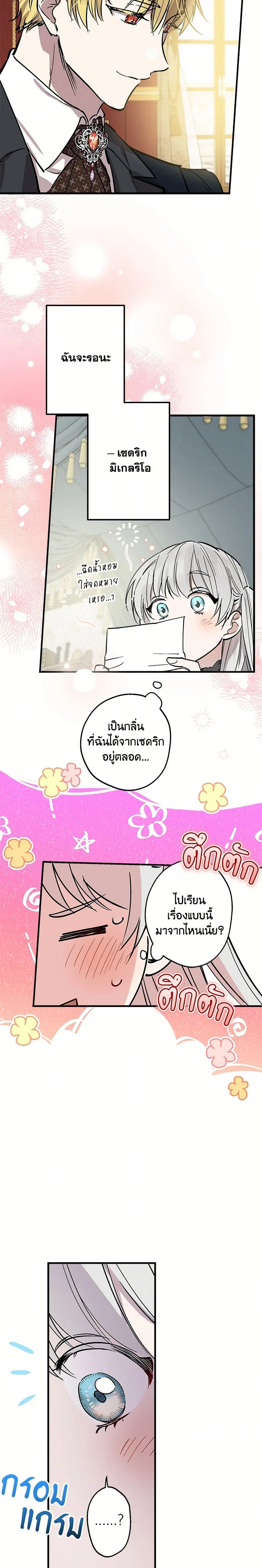 หน้าที่ 15
