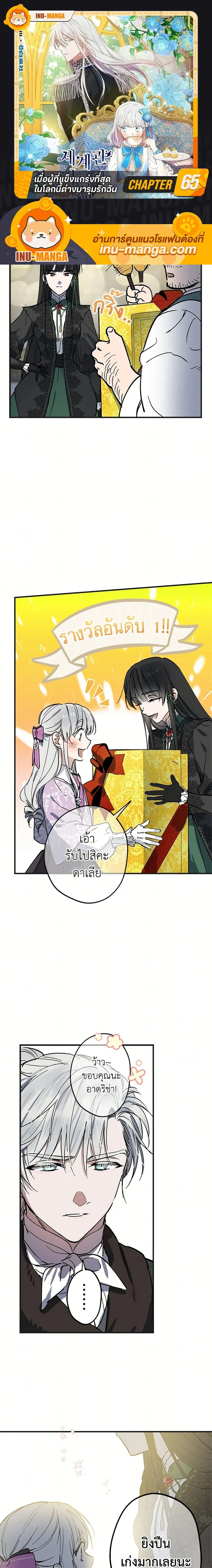 หน้าที่ 1