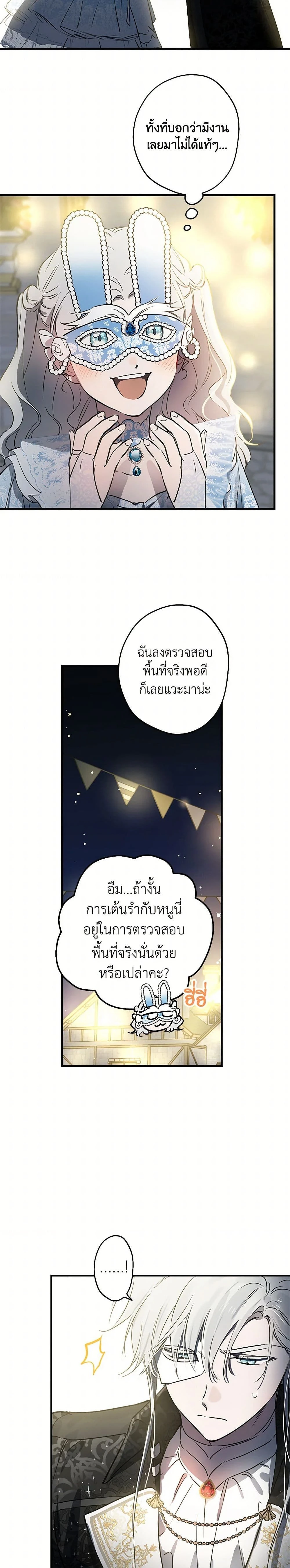 หน้าที่ 19