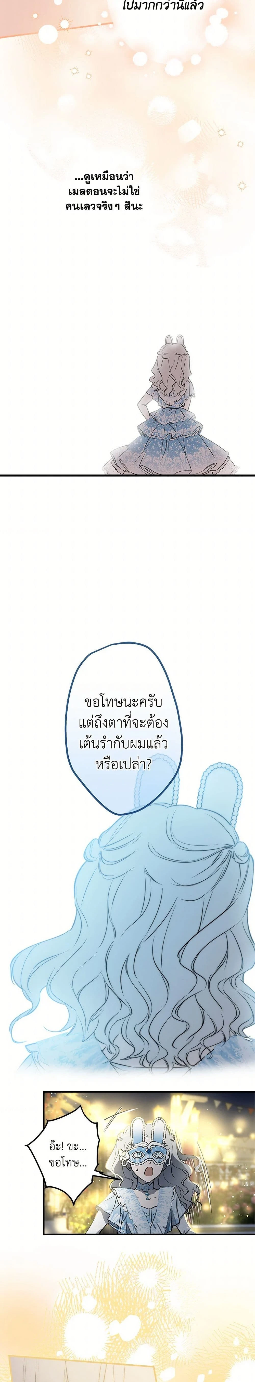 หน้าที่ 17