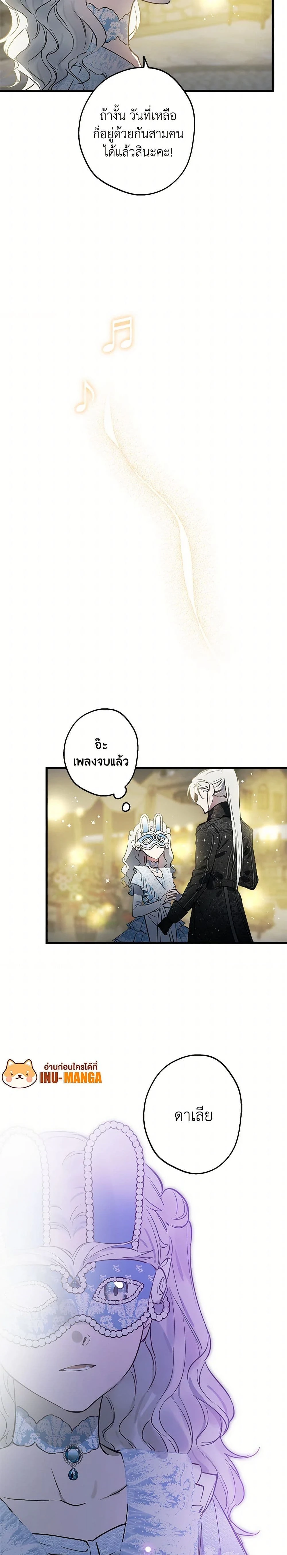 หน้าที่ 23