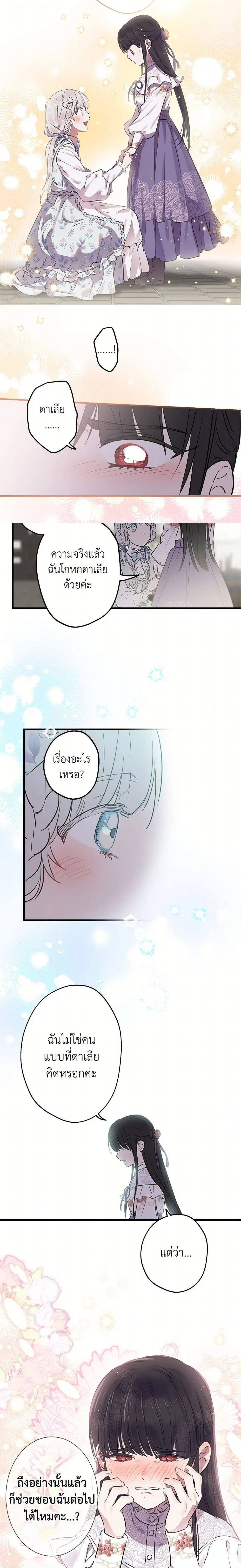 หน้าที่ 12