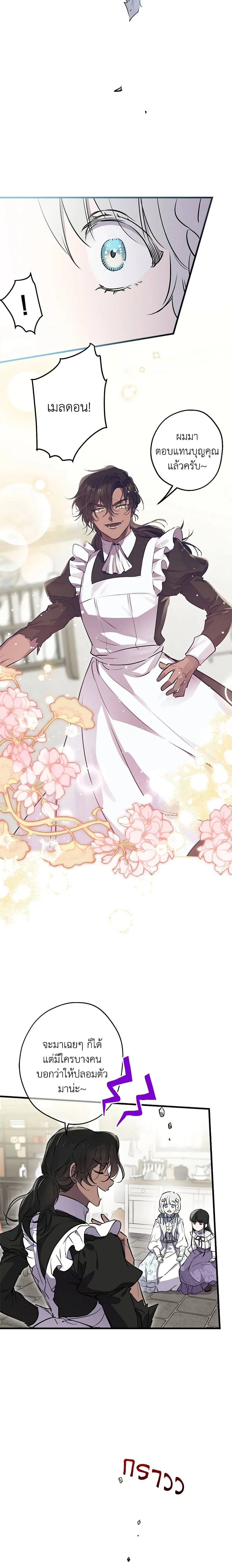 หน้าที่ 14