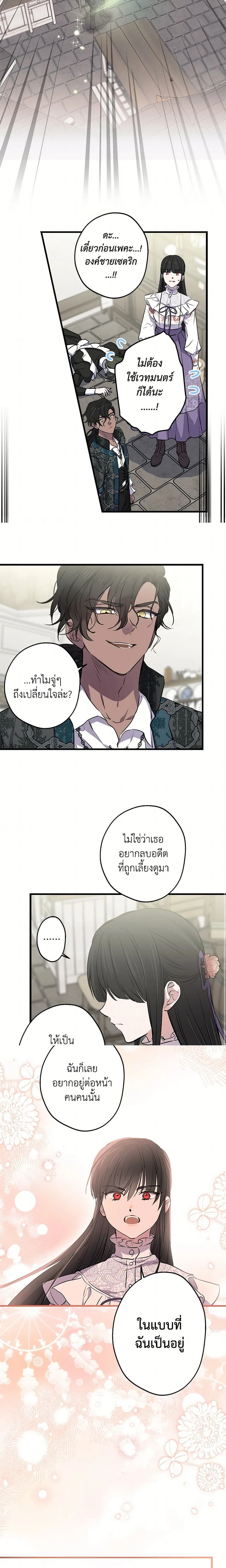 หน้าที่ 9