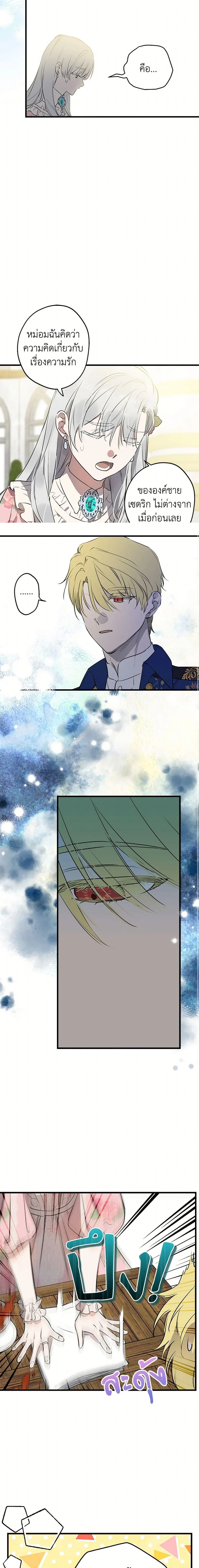 หน้าที่ 9