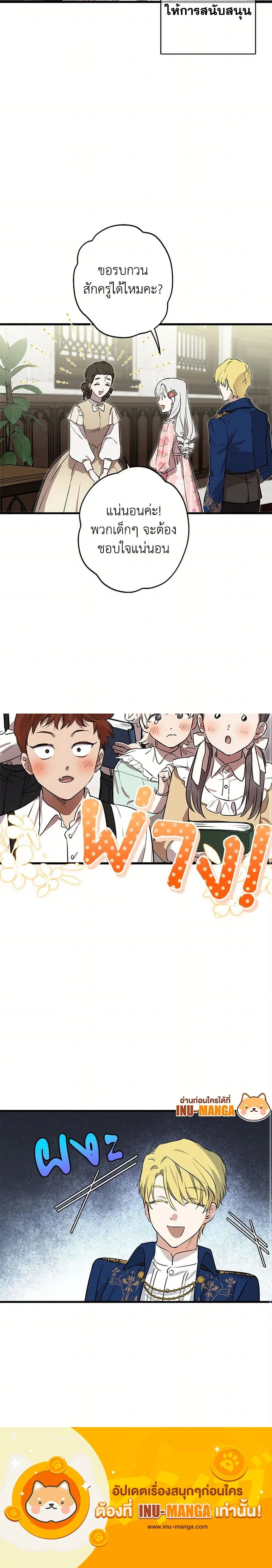 หน้าที่ 11