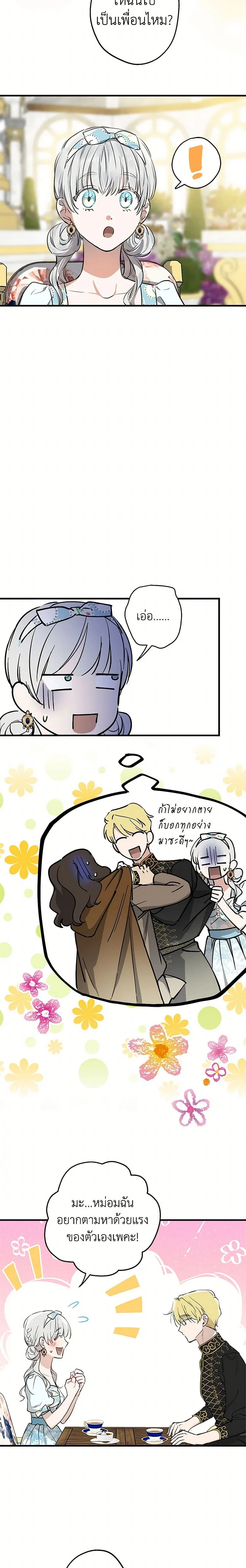 หน้าที่ 15