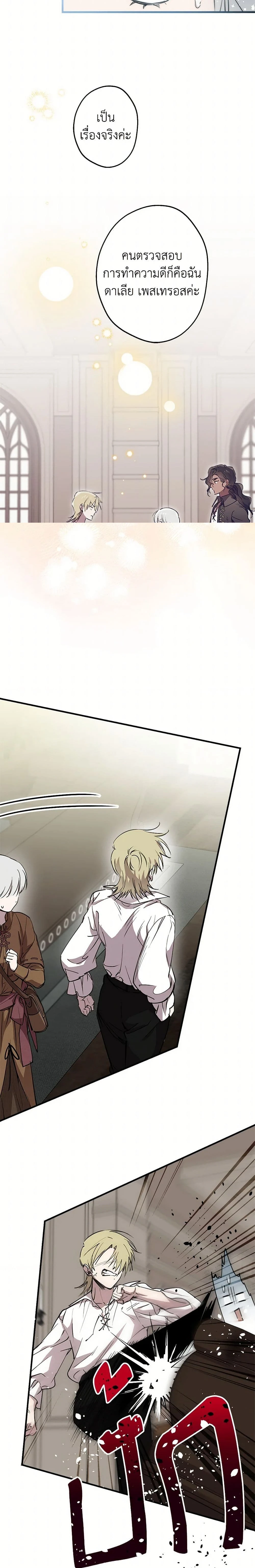 หน้าที่ 5