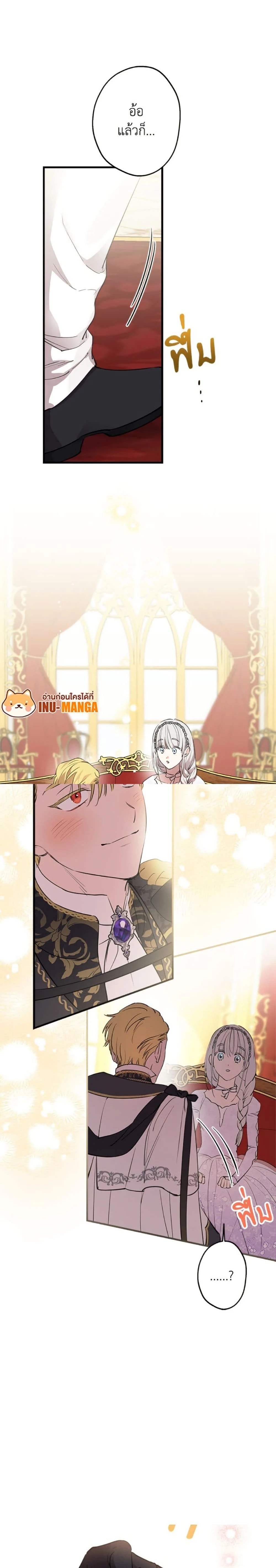 หน้าที่ 18