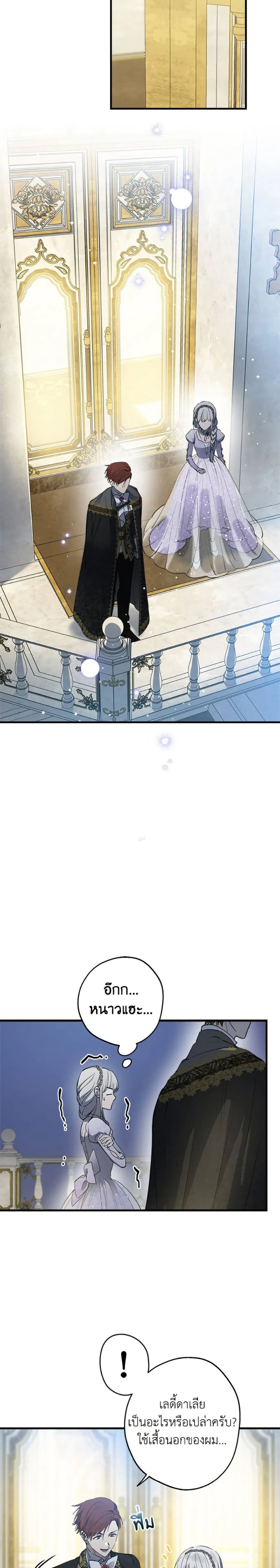 หน้าที่ 16