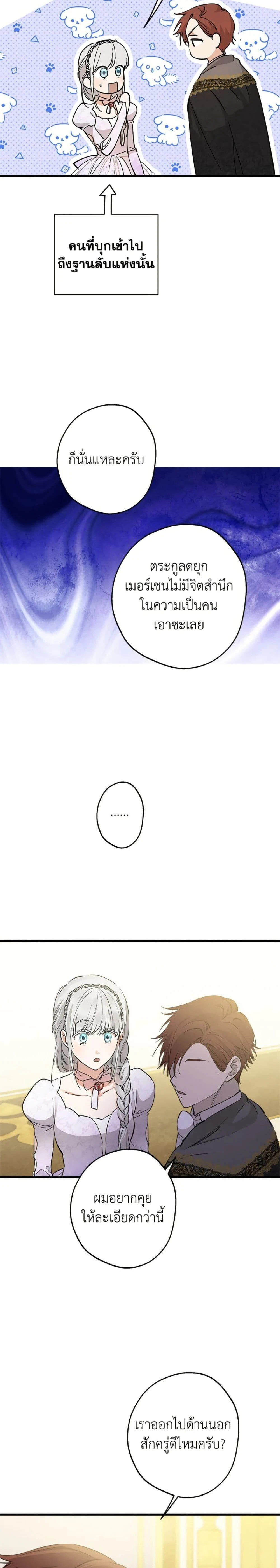 หน้าที่ 14