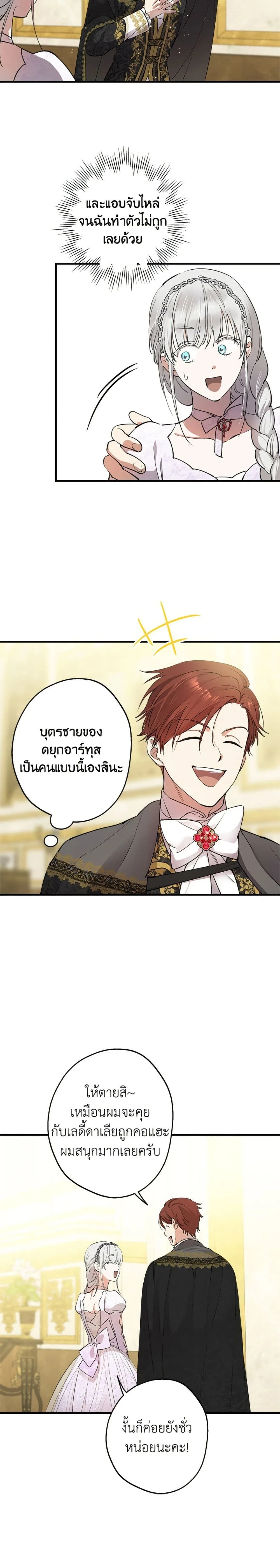 หน้าที่ 11