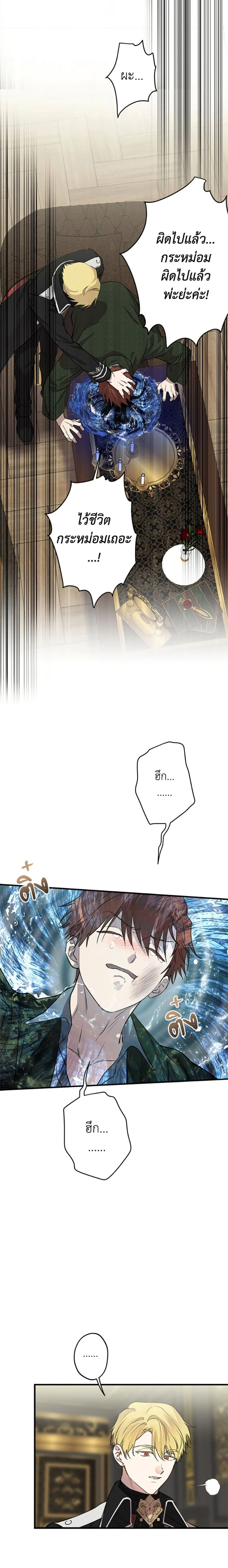 หน้าที่ 12