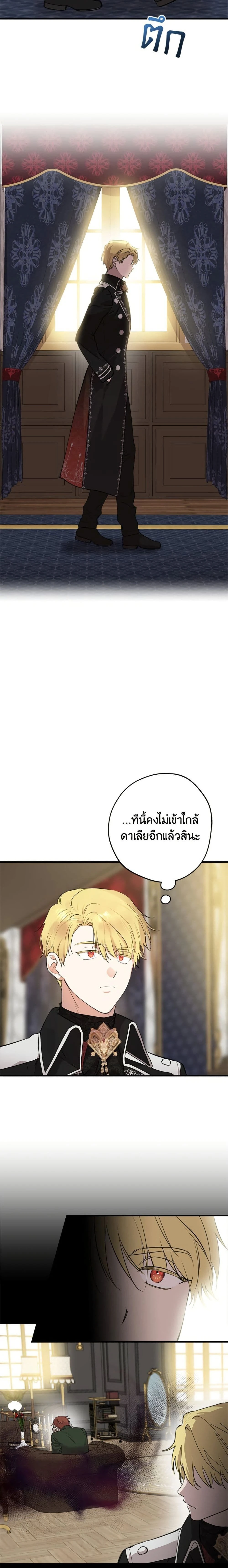 หน้าที่ 16