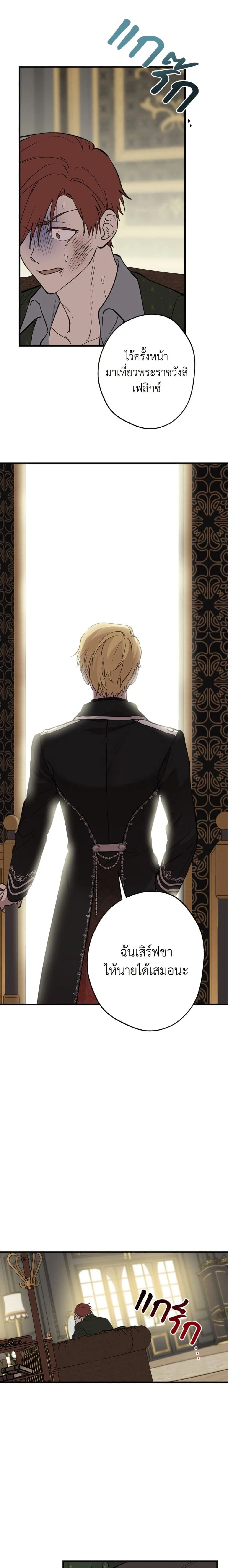หน้าที่ 14