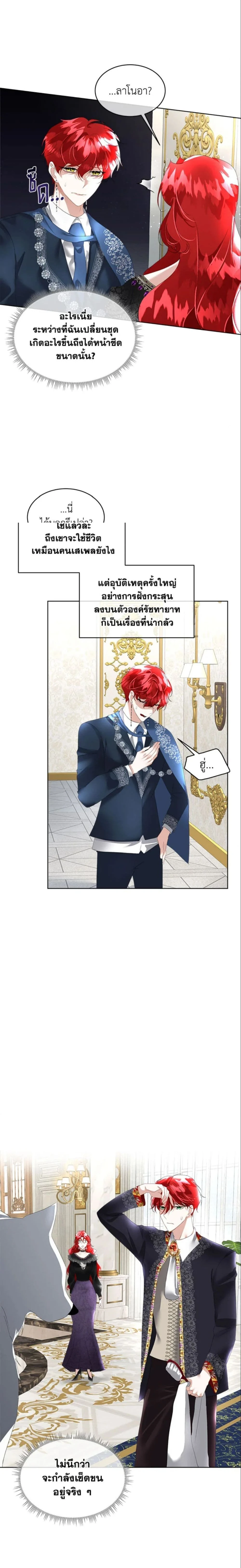 หน้าที่ 10