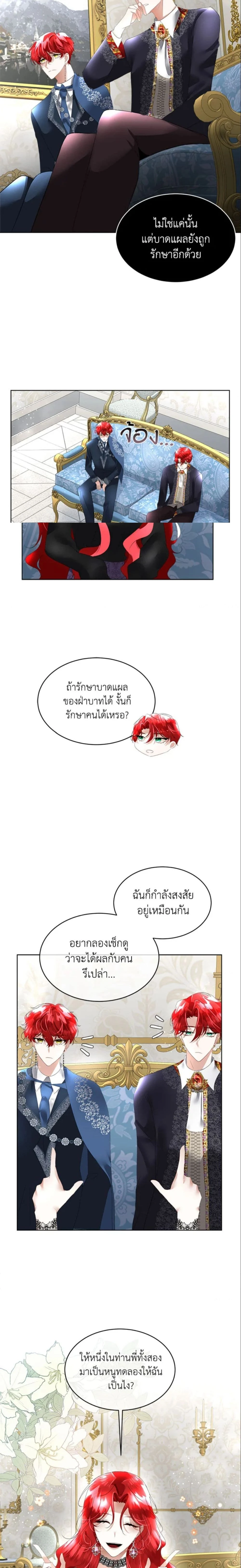 หน้าที่ 14