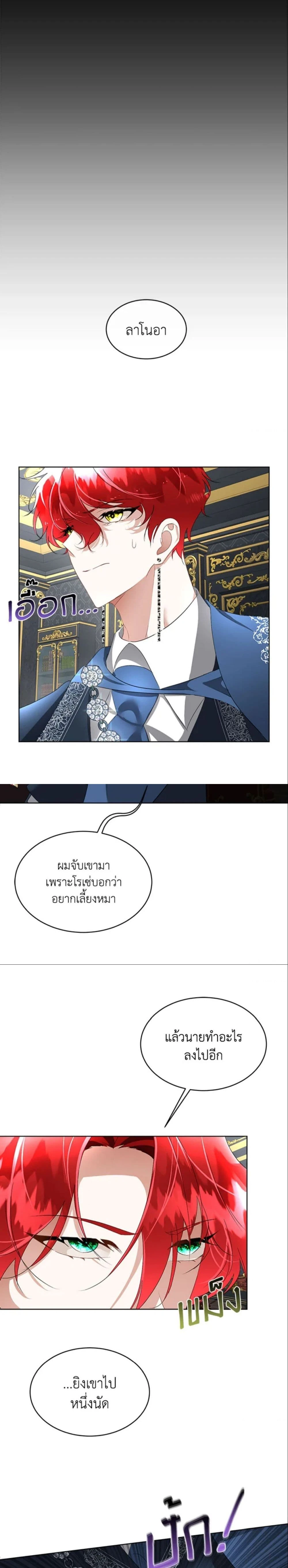 หน้าที่ 18