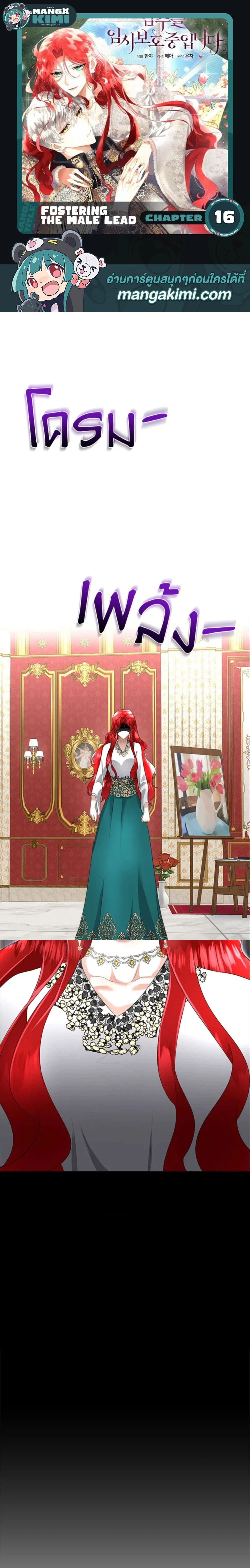 หน้าที่ 1