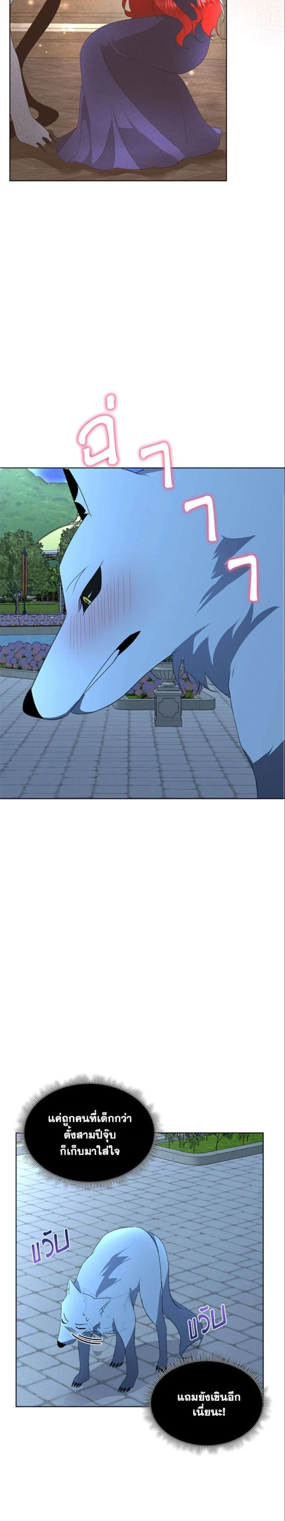 หน้าที่ 20