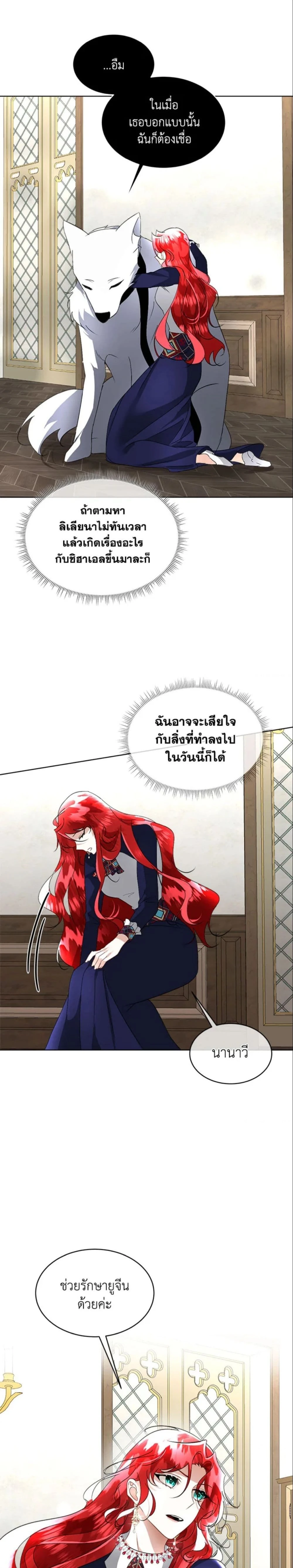 หน้าที่ 11
