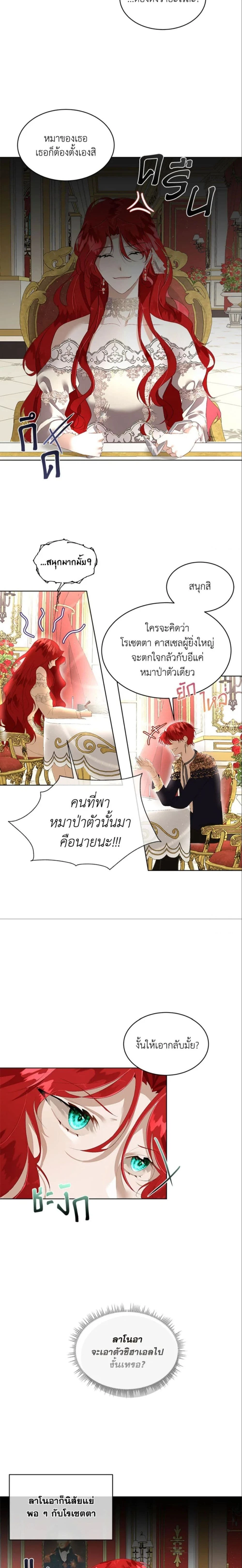 หน้าที่ 9