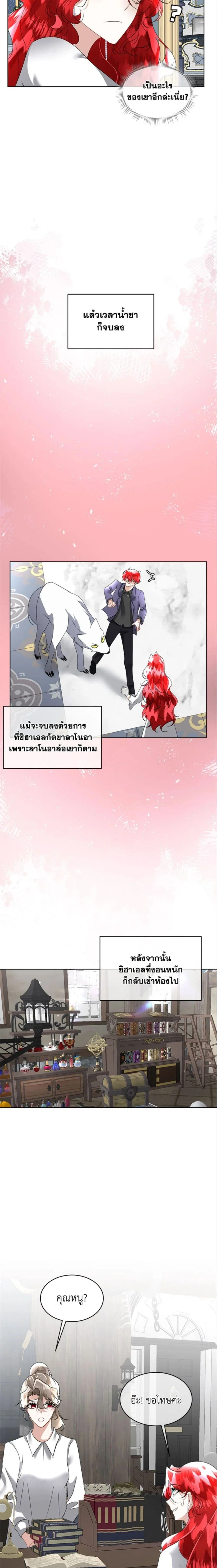 หน้าที่ 12