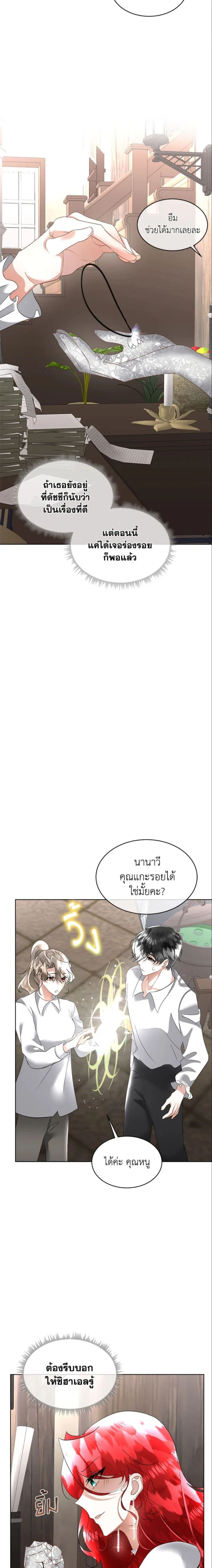 หน้าที่ 2