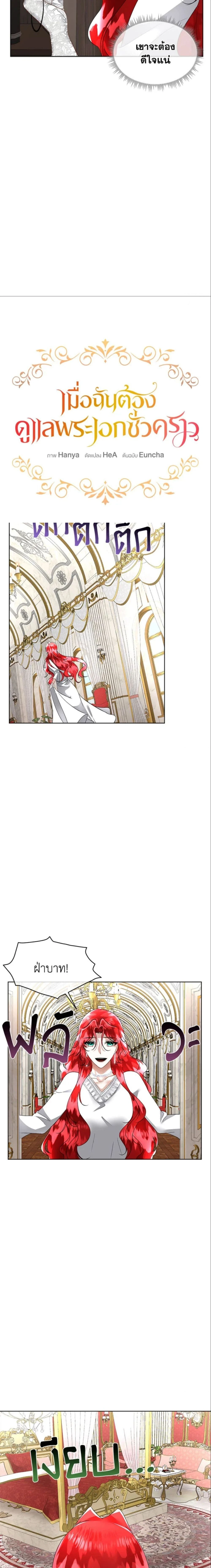 หน้าที่ 3