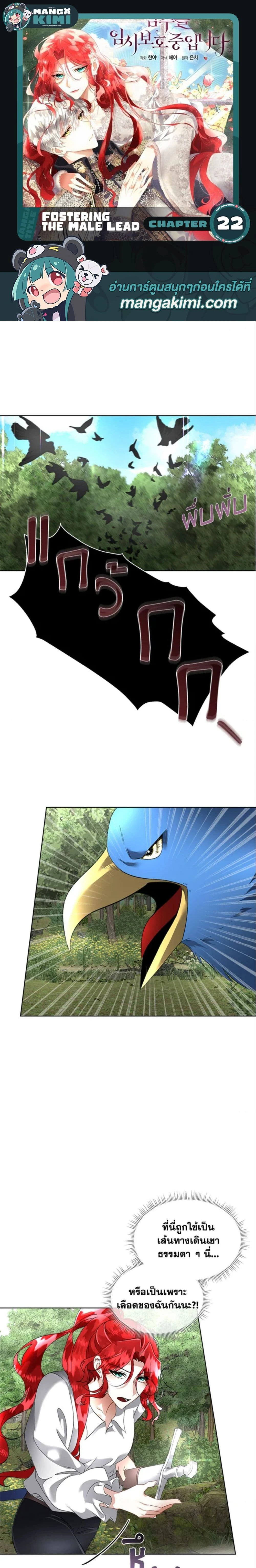 หน้าที่ 1