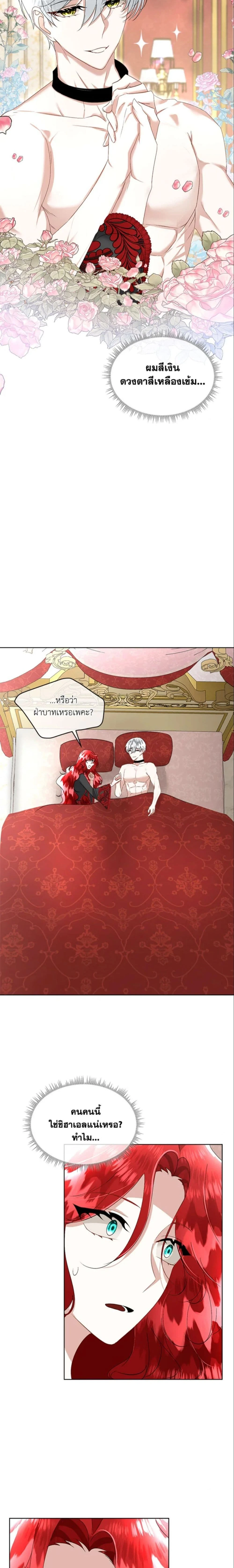 หน้าที่ 6