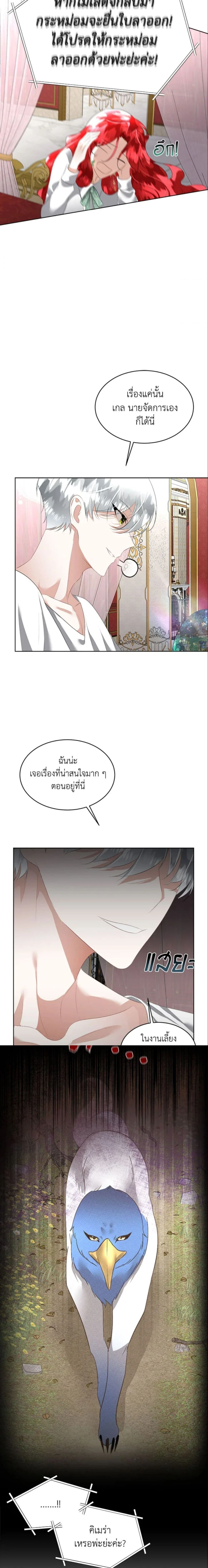 หน้าที่ 12