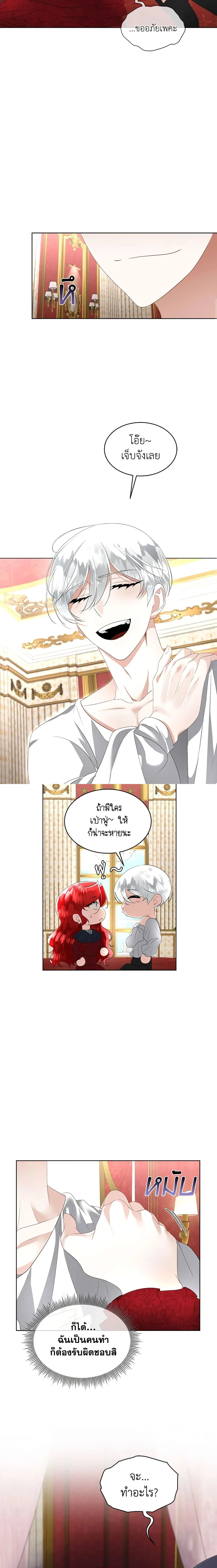 หน้าที่ 6