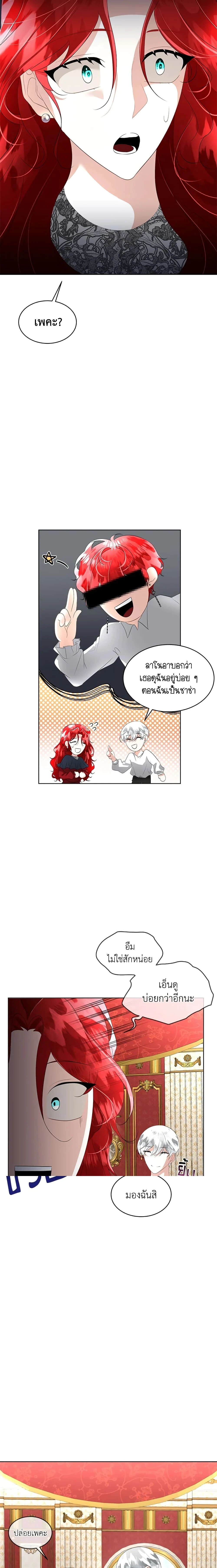 หน้าที่ 11