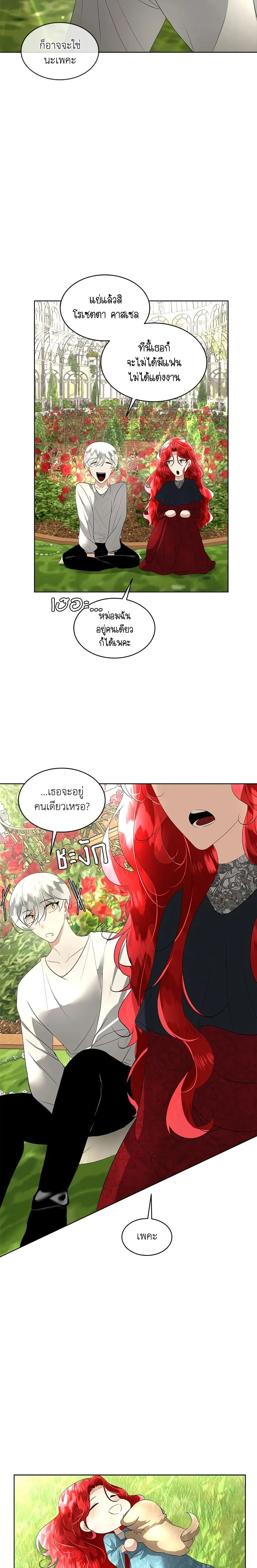 หน้าที่ 11