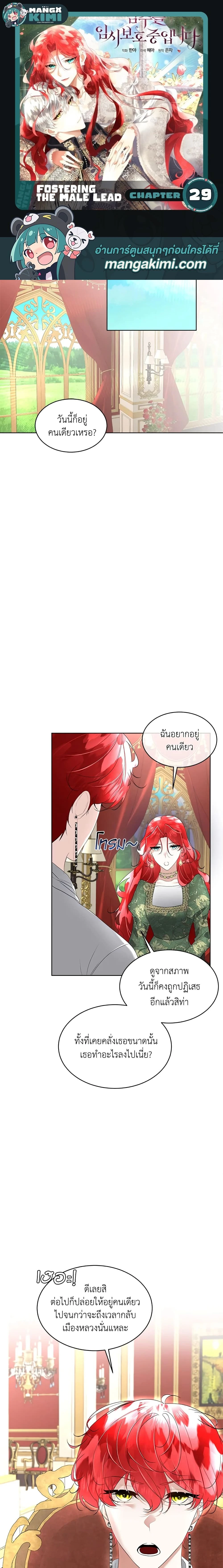 หน้าที่ 1