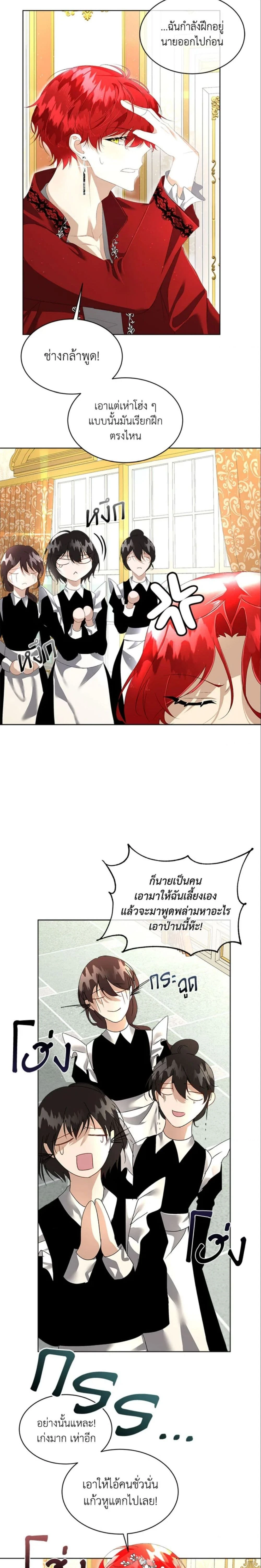 หน้าที่ 14