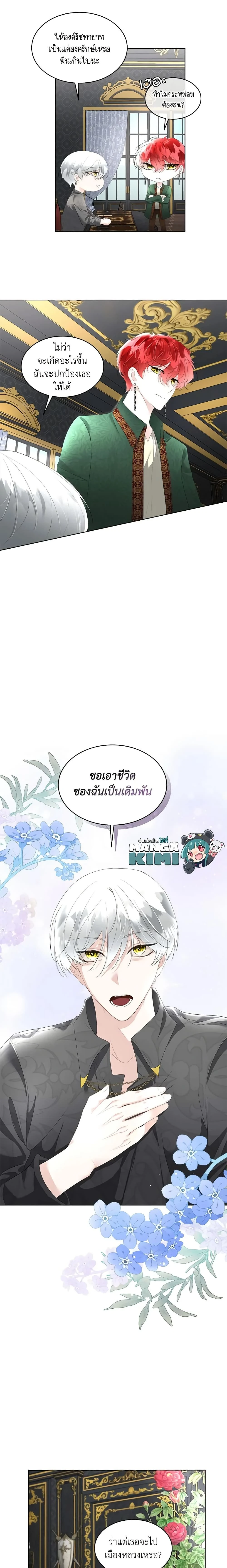 หน้าที่ 15