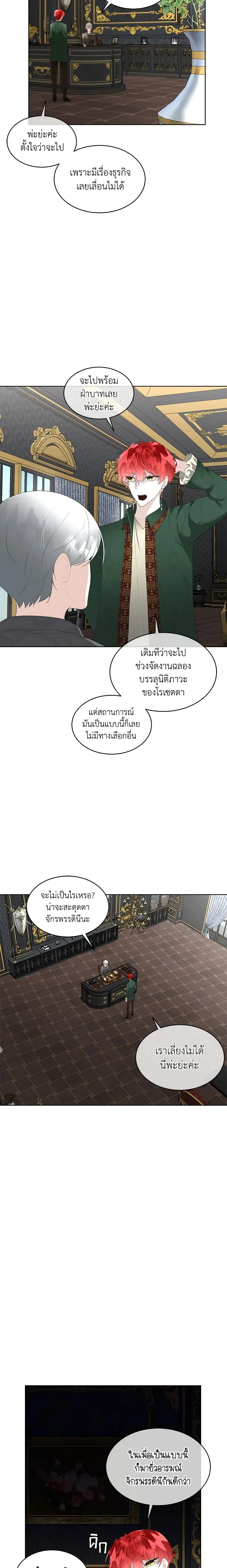 หน้าที่ 16