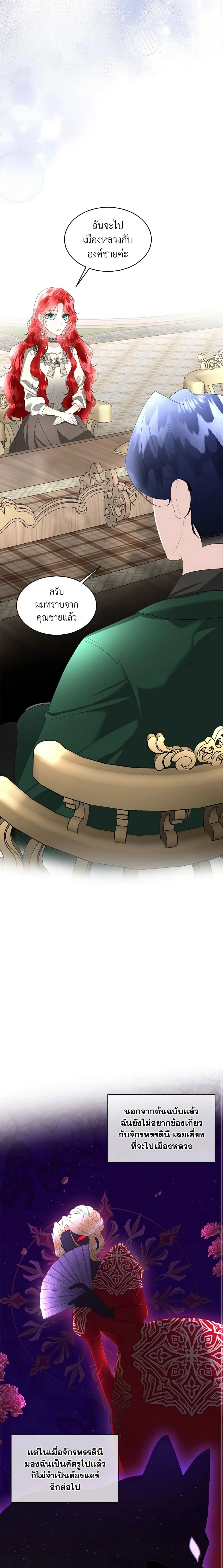 หน้าที่ 14