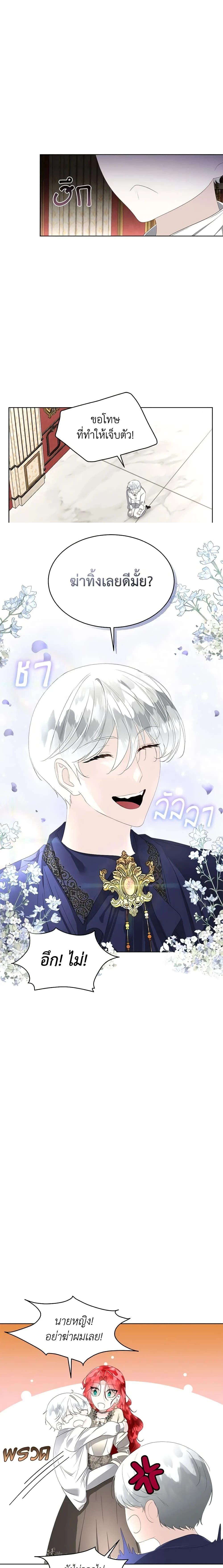 หน้าที่ 3