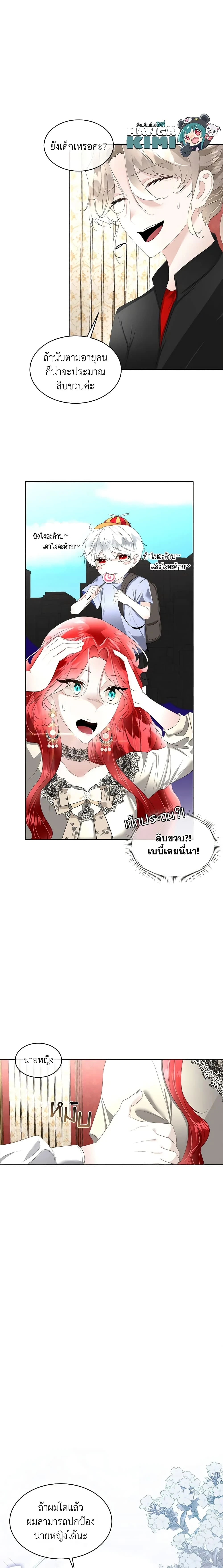 หน้าที่ 5