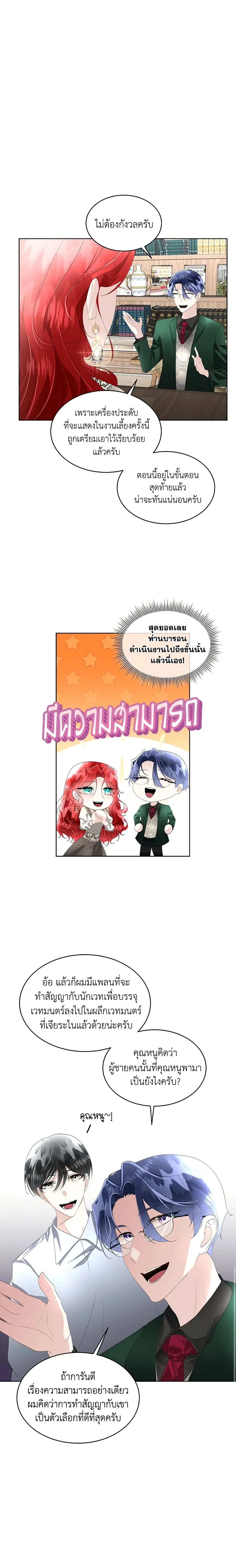 หน้าที่ 3