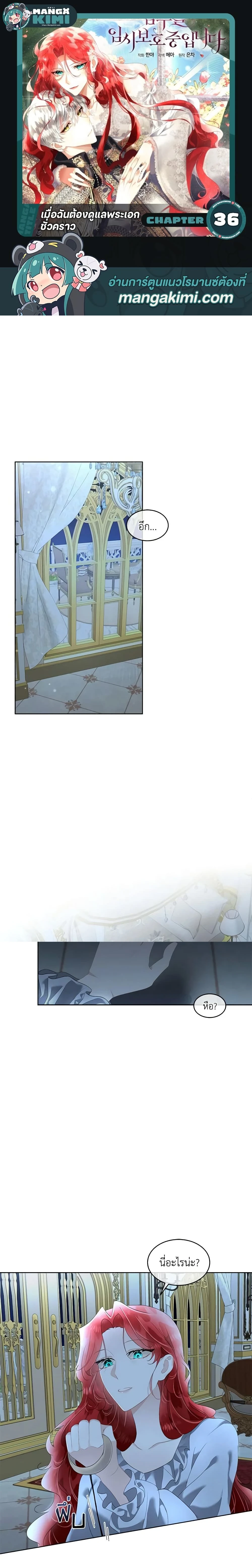 หน้าที่ 1